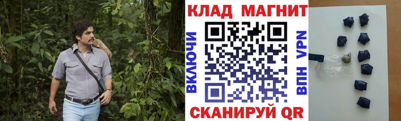 Виды наркоты Пыталово Канабис  АМФ  ГАШ  МЕФ  КОКАИН  ссылка на мегу ONION  СК 