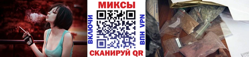 хочу наркоту  Пыталово  БУТИРАТ бутандиол 
