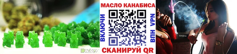 Печенье с ТГК конопля  Пыталово 