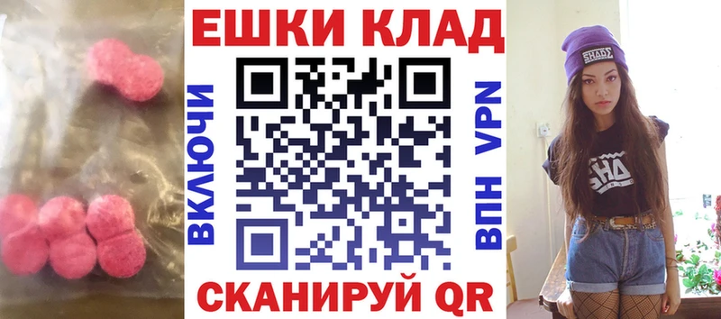 kraken ONION  Пыталово  ЭКСТАЗИ таблы  где продают  