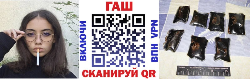 ГАШ гашик  Пыталово 