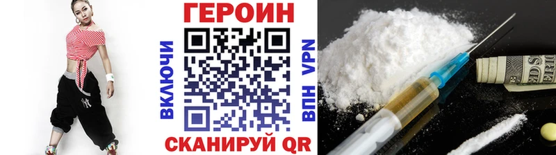 ссылка на мегу как зайти  Пыталово  Героин герыч 
