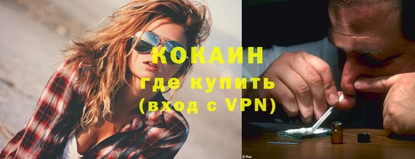 кокс Абинск