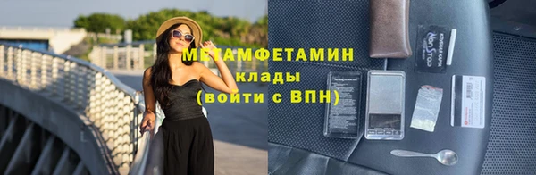 мефедрон VHQ Елабуга