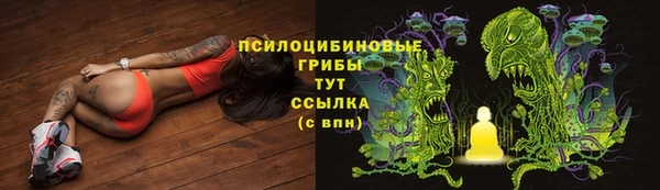 альфа пвп VHQ Абаза