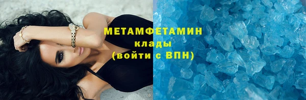 кокс Абинск