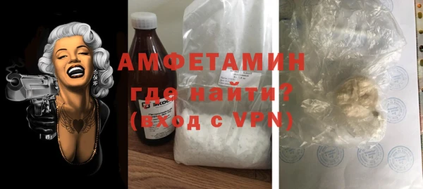 альфа пвп VHQ Абаза