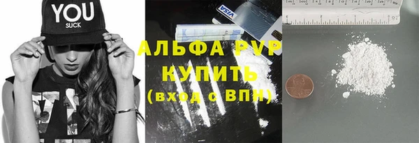 альфа пвп VHQ Абдулино