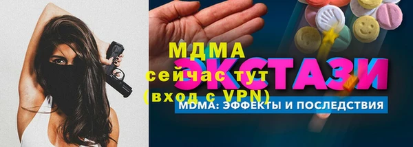 кокс Абинск