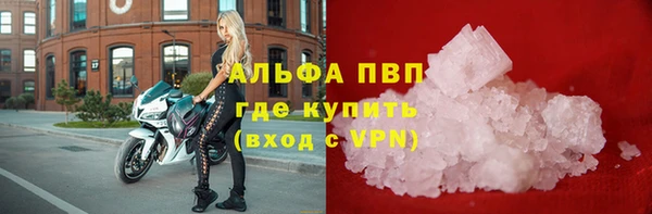 альфа пвп VHQ Абаза