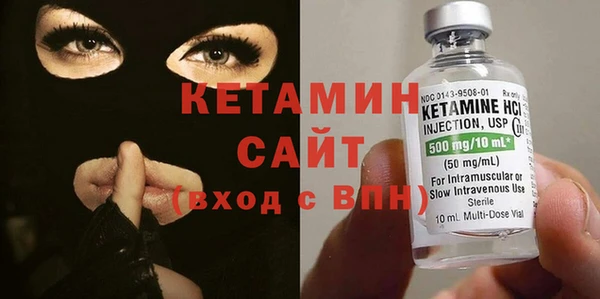 альфа пвп VHQ Абдулино