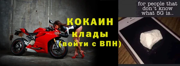 кокс Абинск