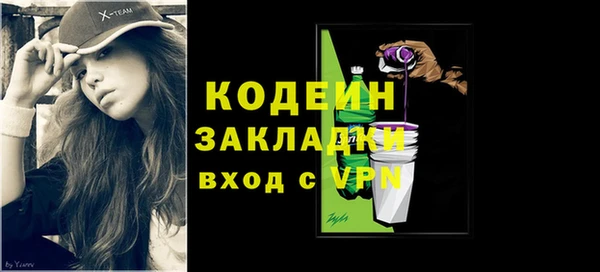 кокс Абинск
