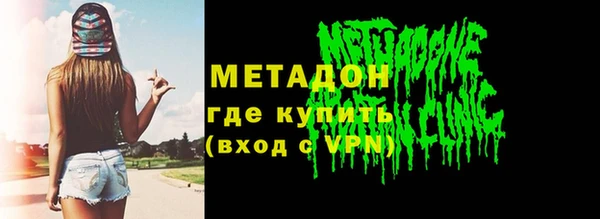 кокс Абинск