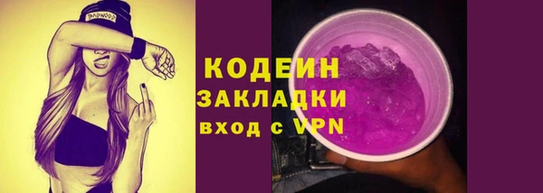 кокс Абинск