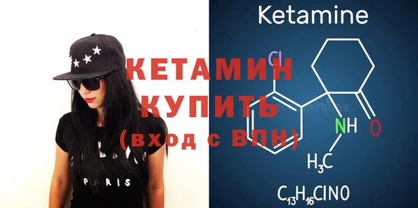 альфа пвп VHQ Абдулино