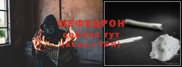 альфа пвп VHQ Абаза