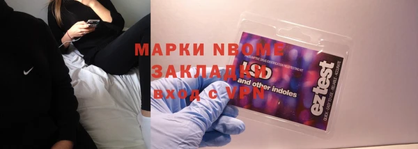 кокс Абинск