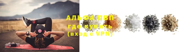 альфа пвп VHQ Абаза
