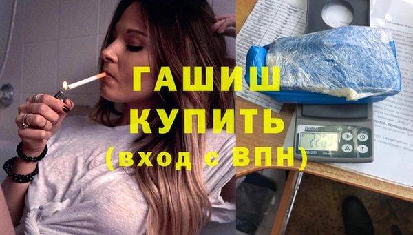 альфа пвп VHQ Абдулино