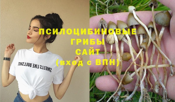 альфа пвп VHQ Абаза