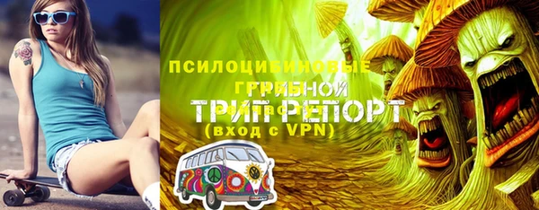 альфа пвп VHQ Абдулино