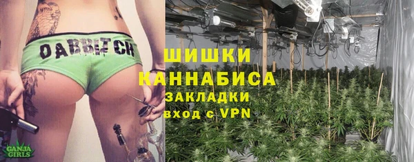 альфа пвп VHQ Абдулино