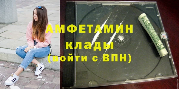 кокс Абинск