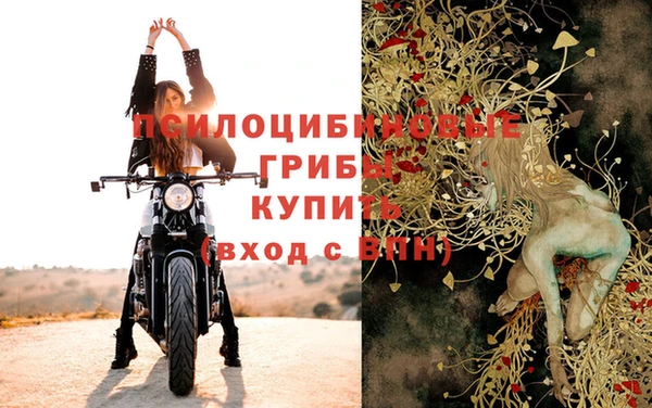 альфа пвп VHQ Абдулино