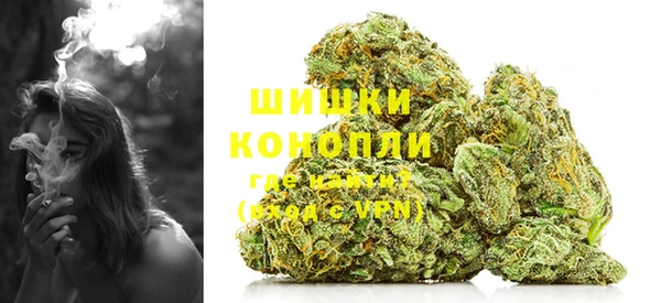 альфа пвп VHQ Абаза