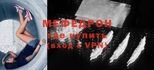 альфа пвп VHQ Абаза