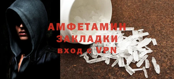 альфа пвп VHQ Абаза