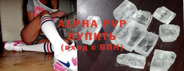 альфа пвп VHQ Абаза