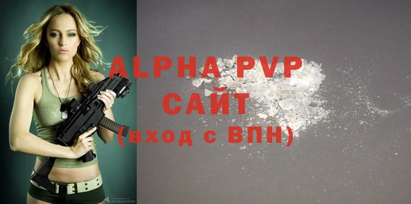 альфа пвп VHQ Абаза