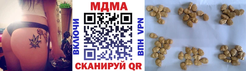 mega зеркало  Пыталово  MDMA VHQ 