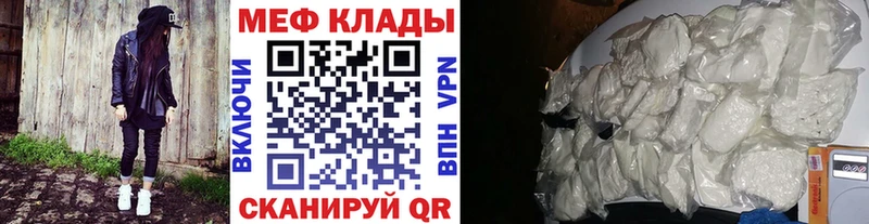 Меф VHQ купить сайты Пыталово