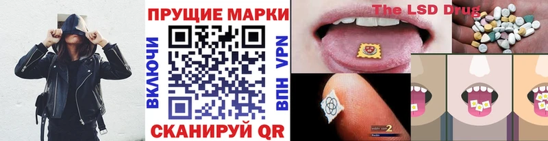 Марки 25I-NBOMe 1,8мг  где продают   Пыталово 
