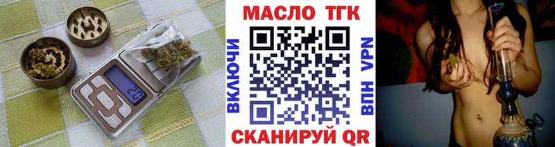 Дистиллят ТГК вейп  Пыталово 