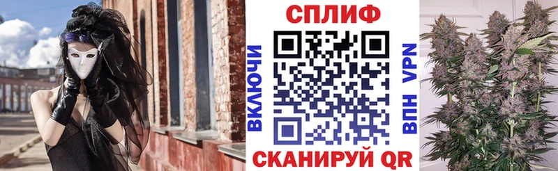 Канабис семена Пыталово